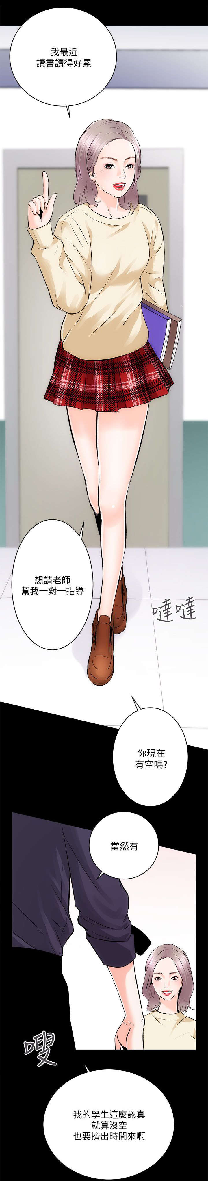 第18话5