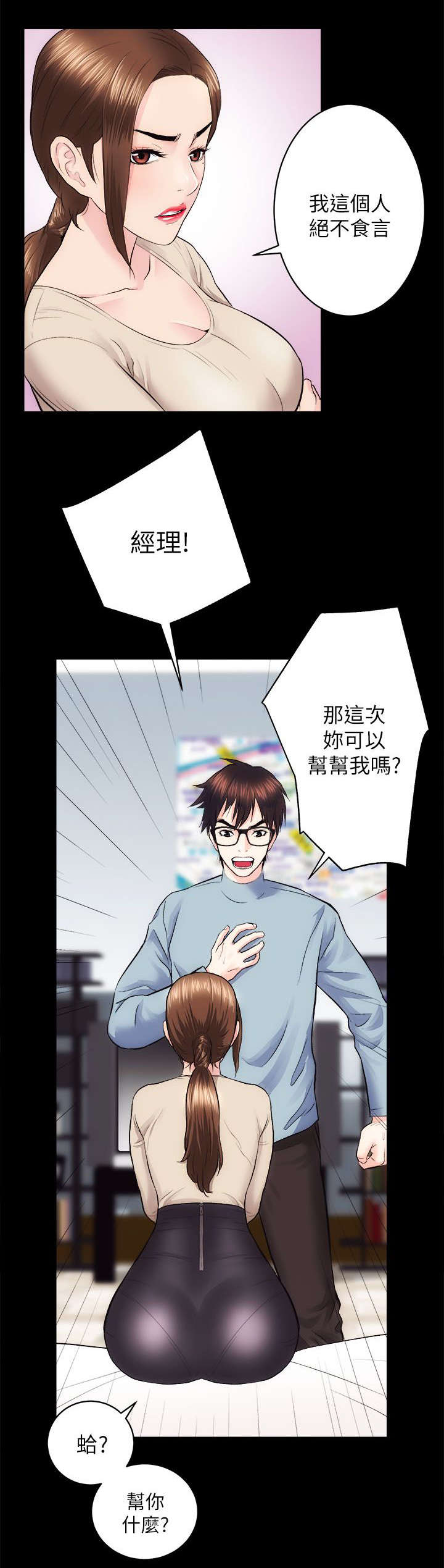 第27话9