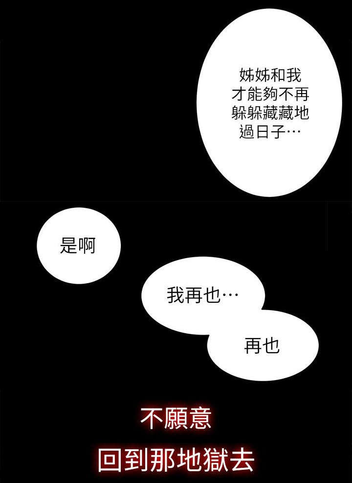 第3话17