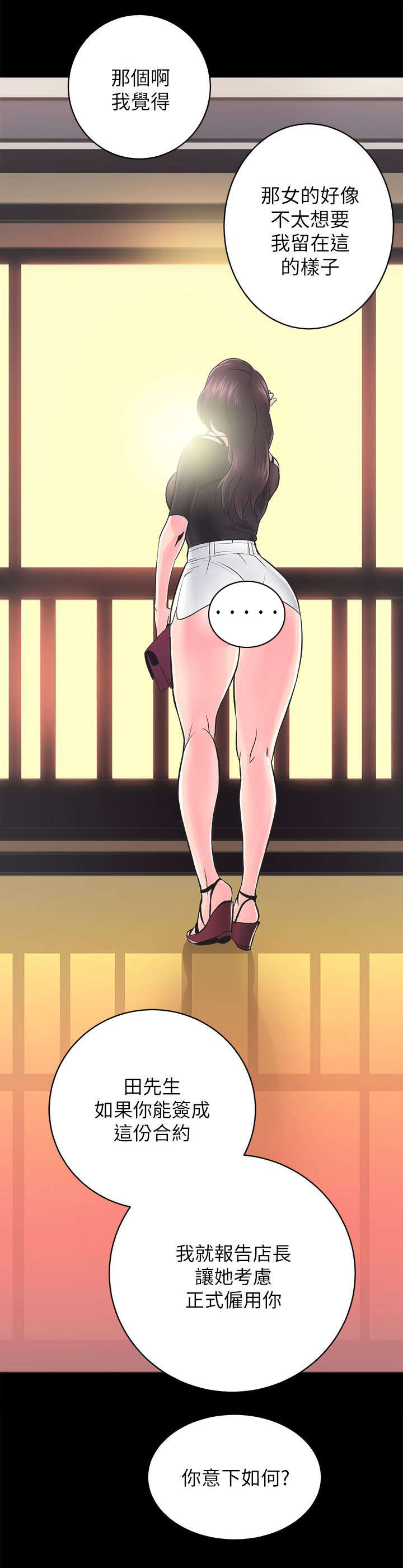第13话5
