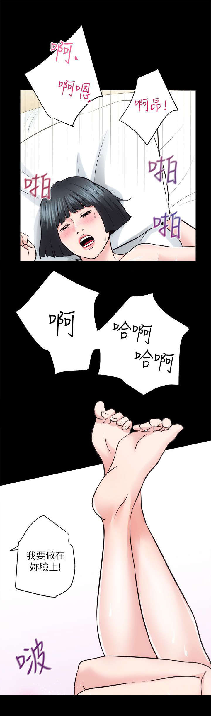 第28话4