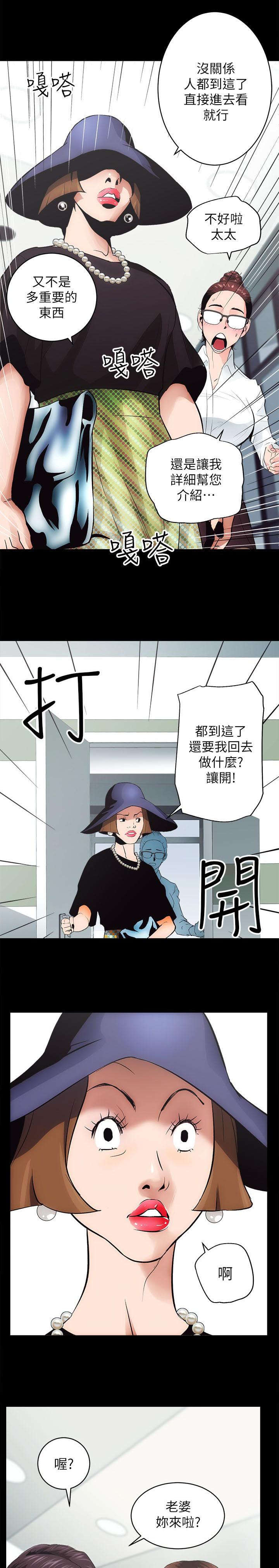 第2话15