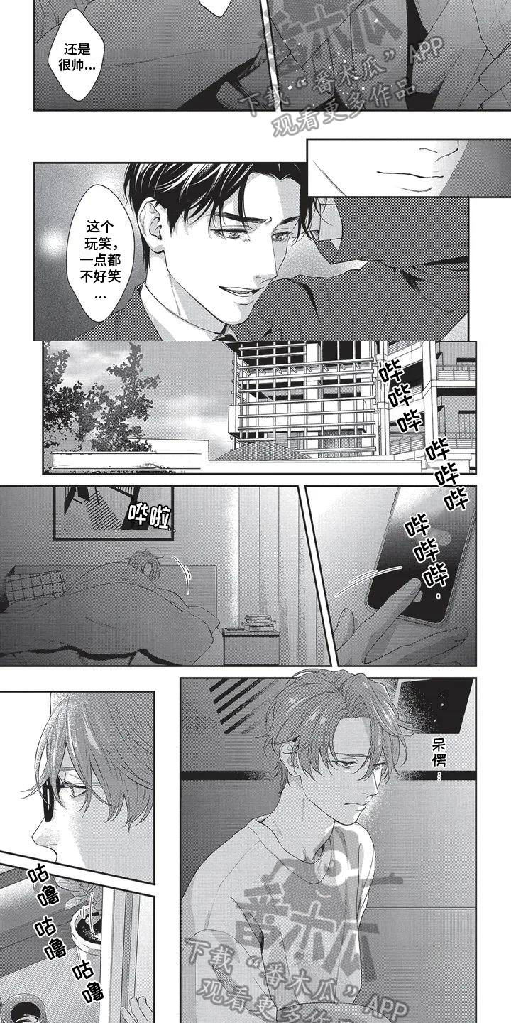第5章：不好笑4
