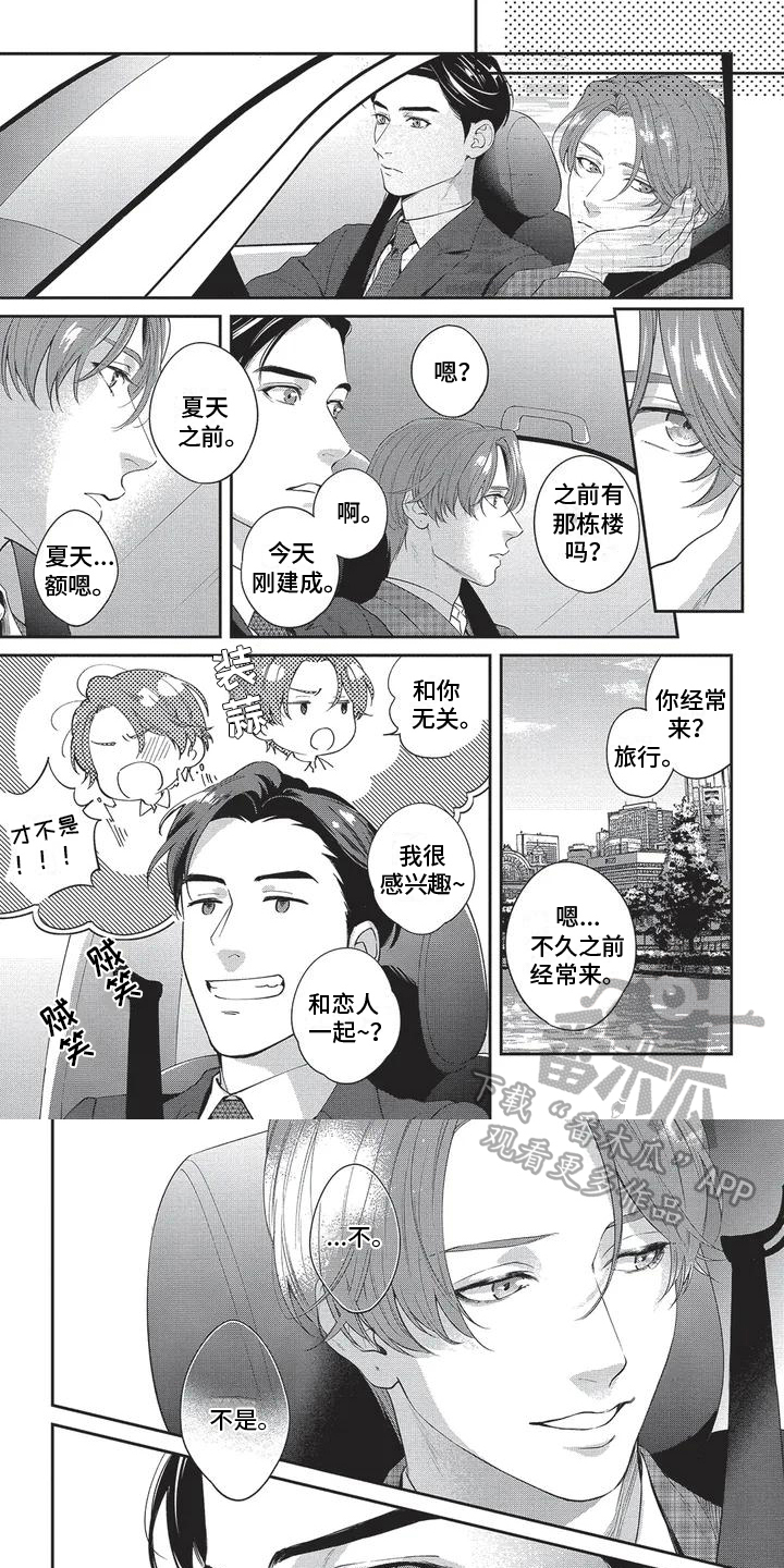 第8章：接近4