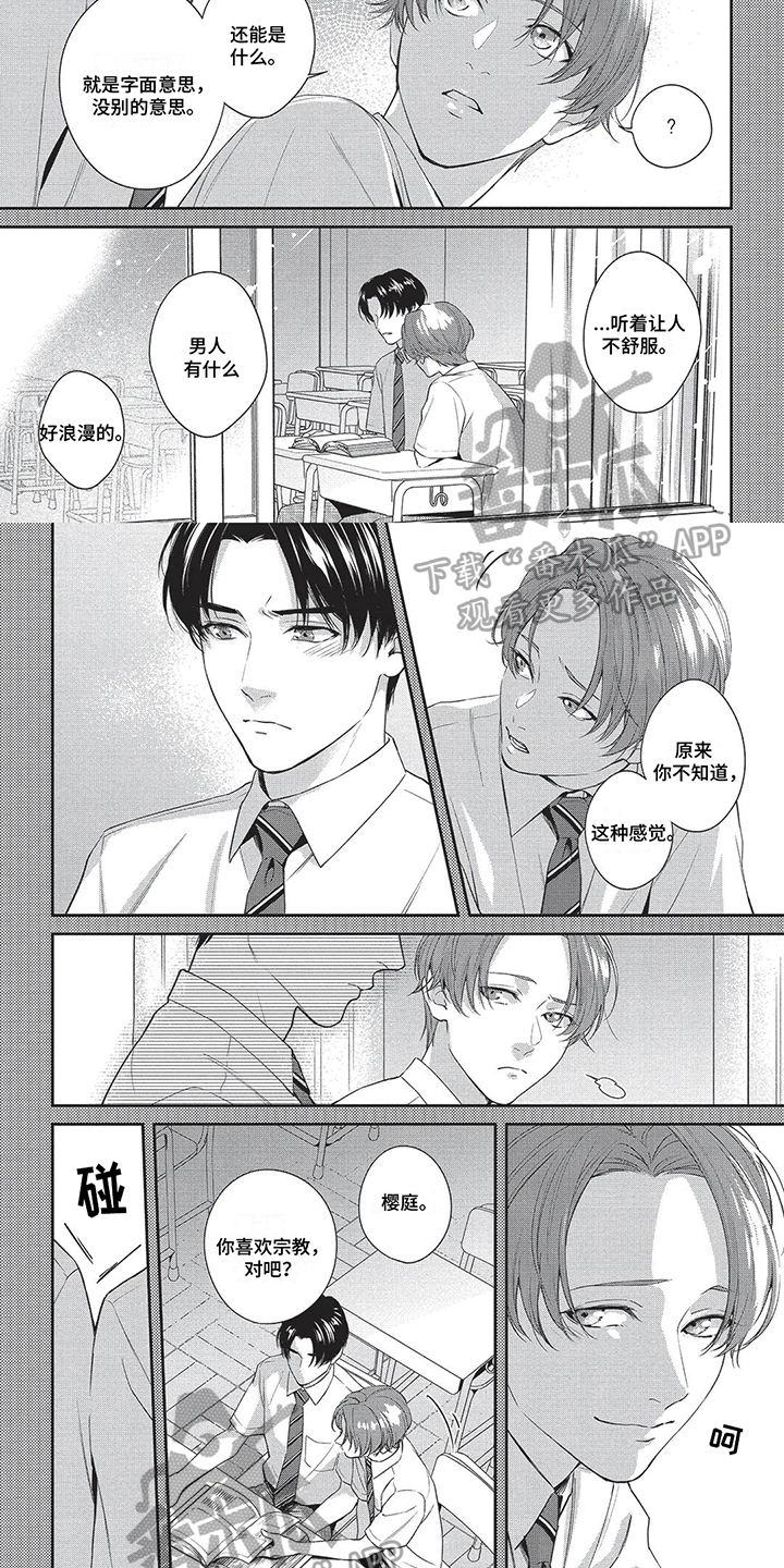 第10章：分享4