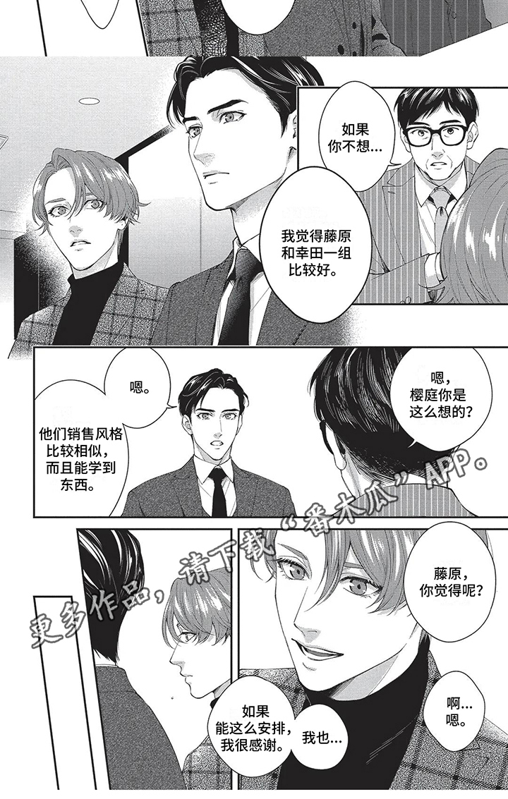 第21章：分组5