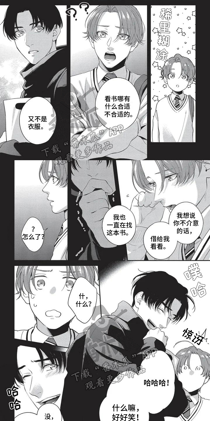 第8章：接近0