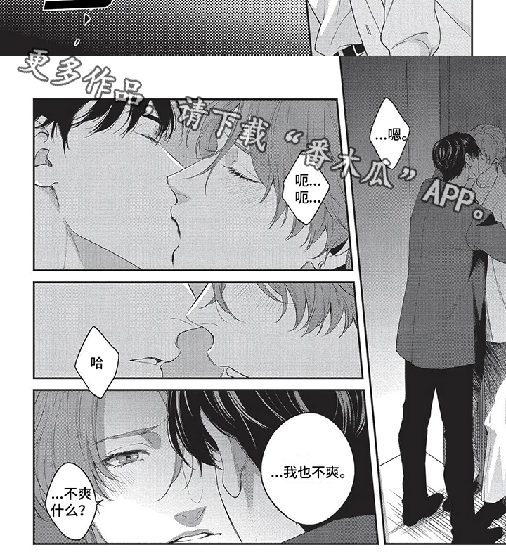第16章：生气5