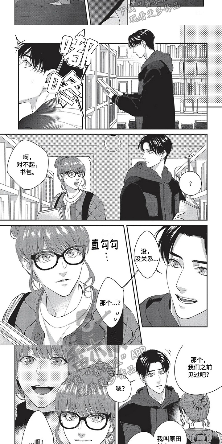 第25章：家庭教育5