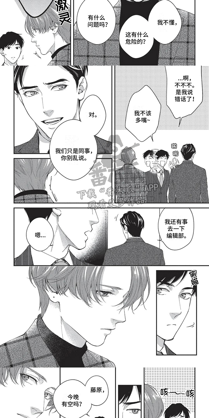第22章：困难2