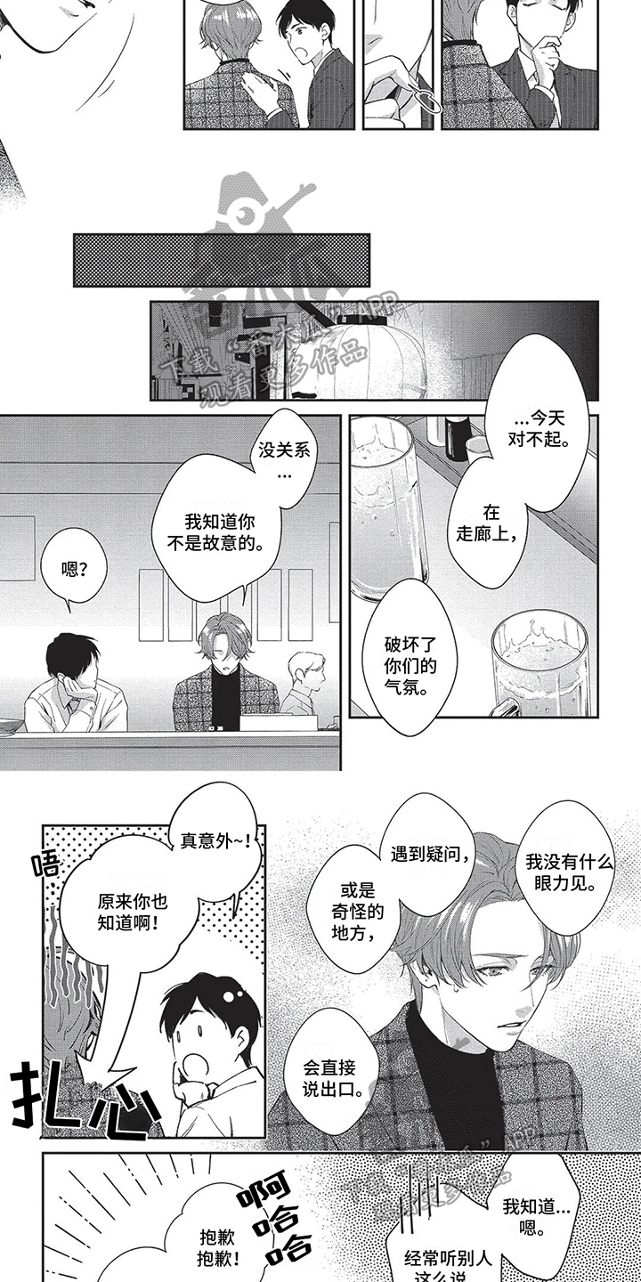 第22章：困难3