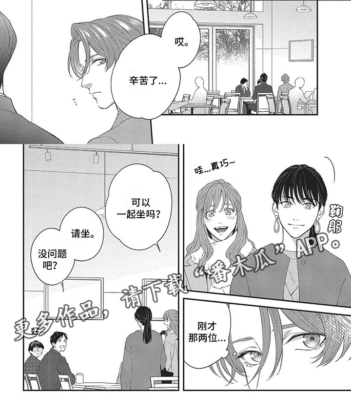 第33章：变了很多6