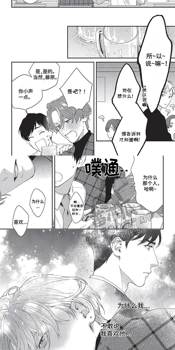 第23章：质问1