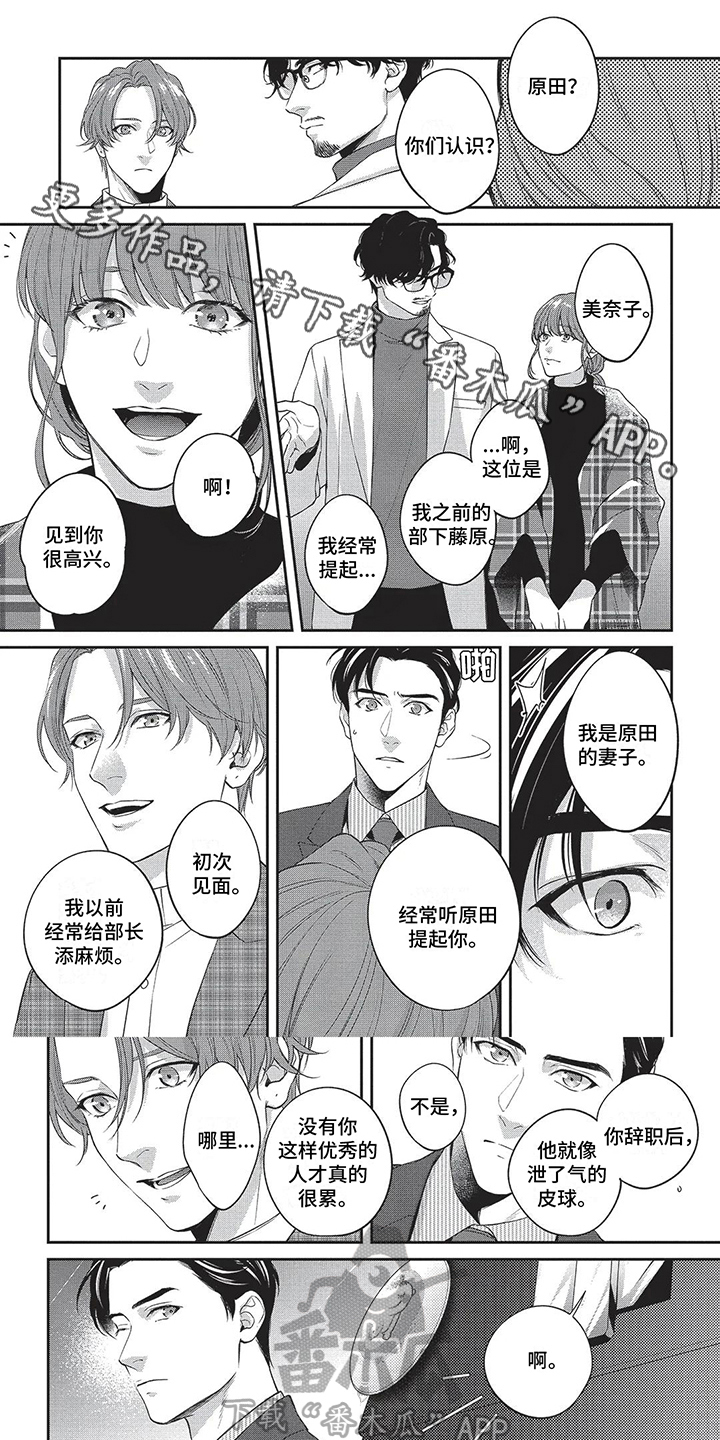 第14章：交往请求0