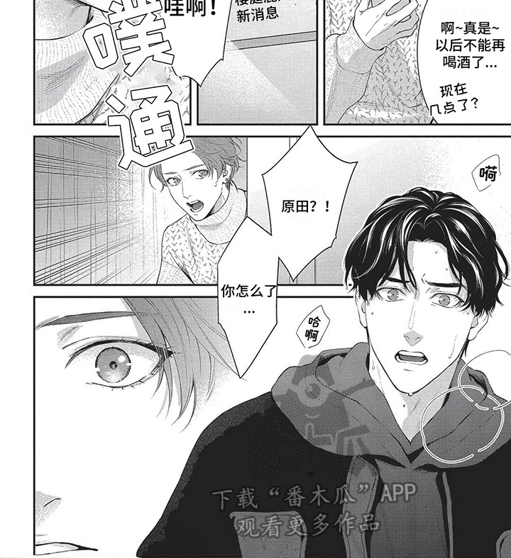 第28章：接电话5