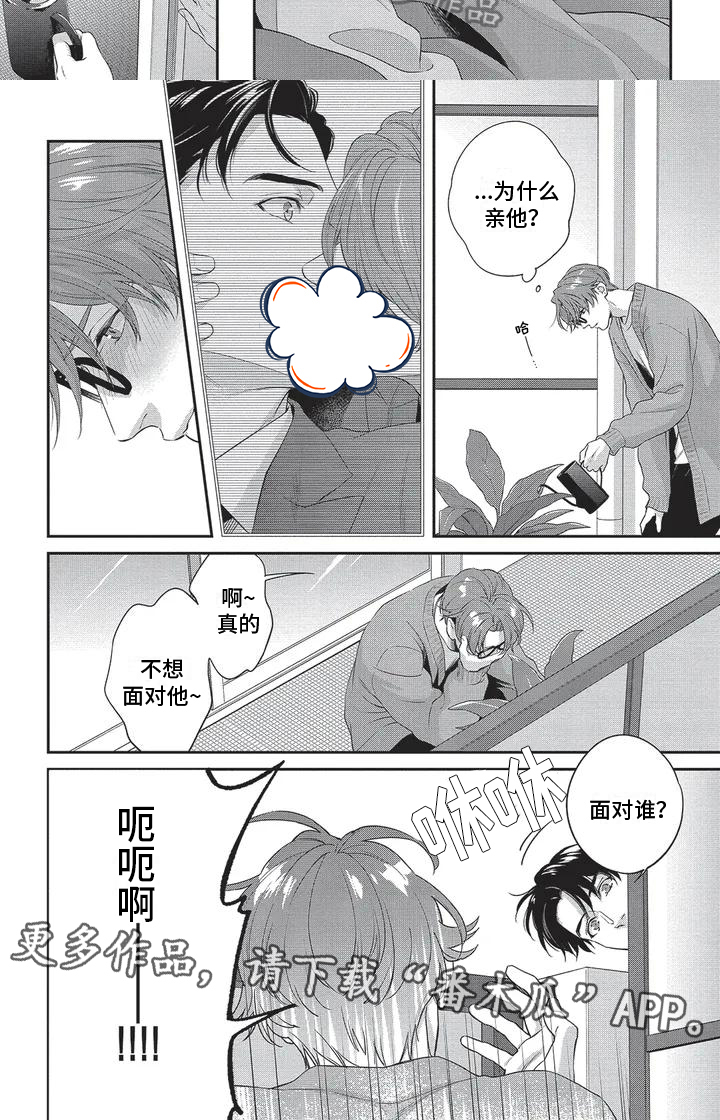 第5章：不好笑5