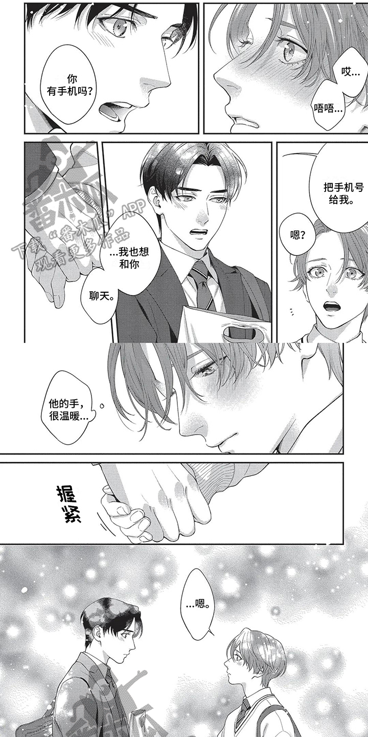第19章：想法0