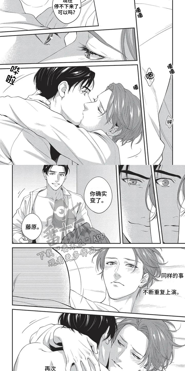 第10章：分享1