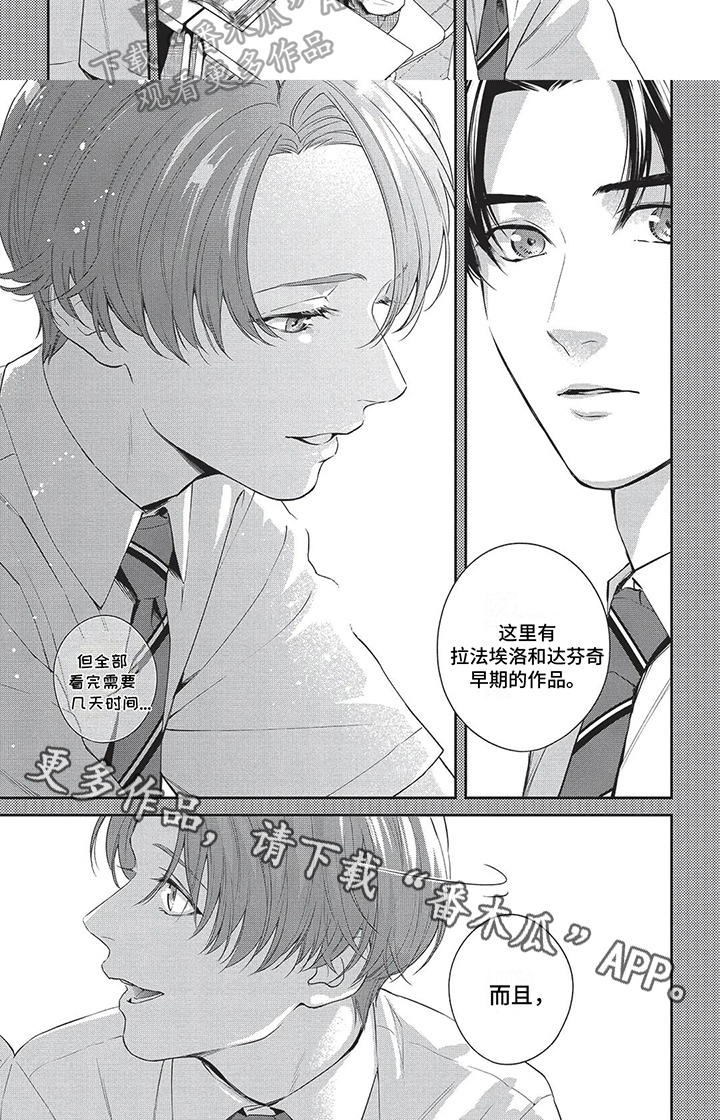 第10章：分享5