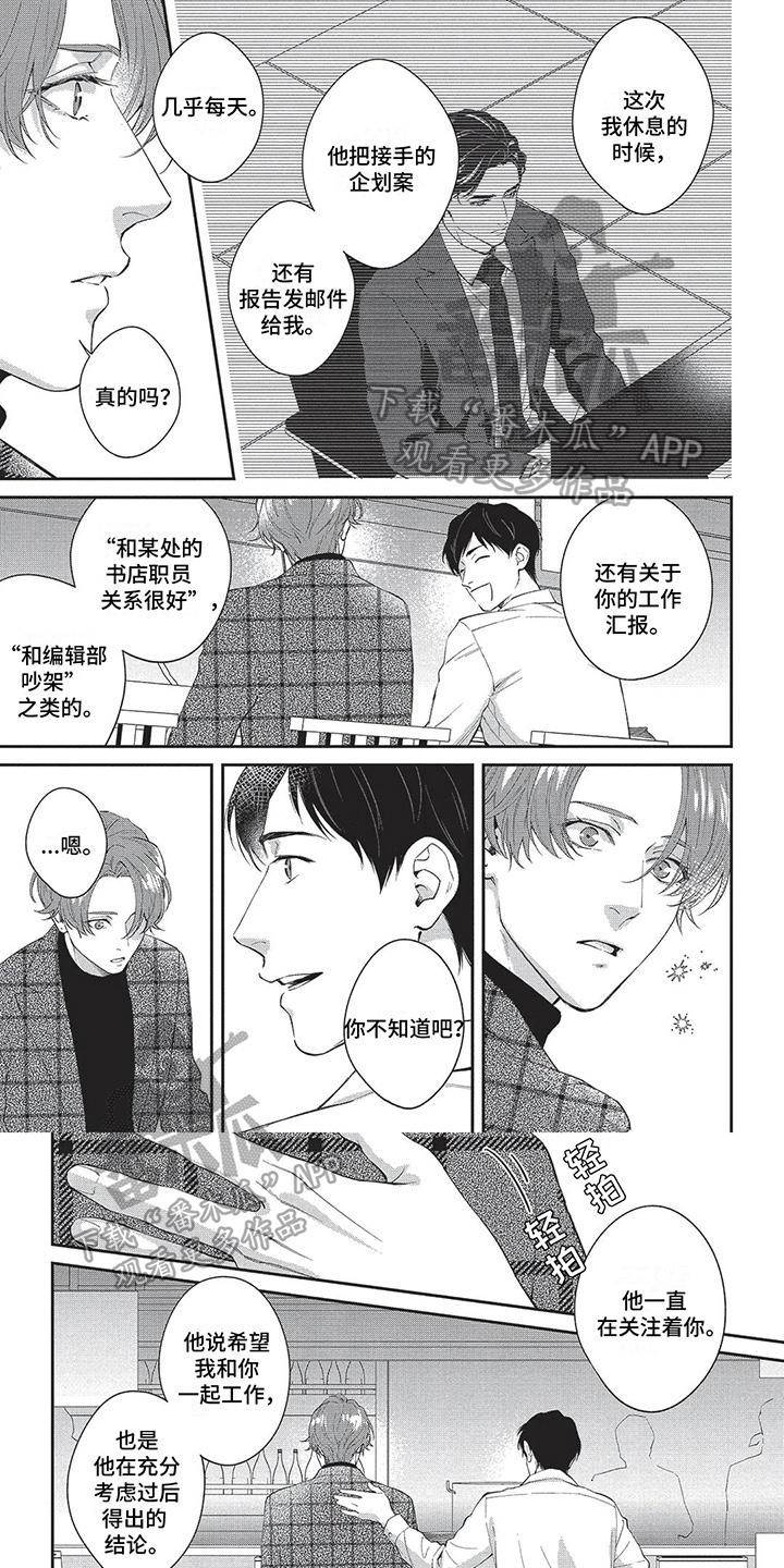 第23章：质问0