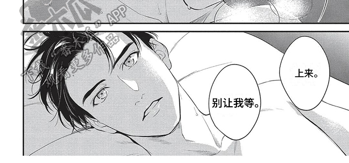 第11章：初恋6
