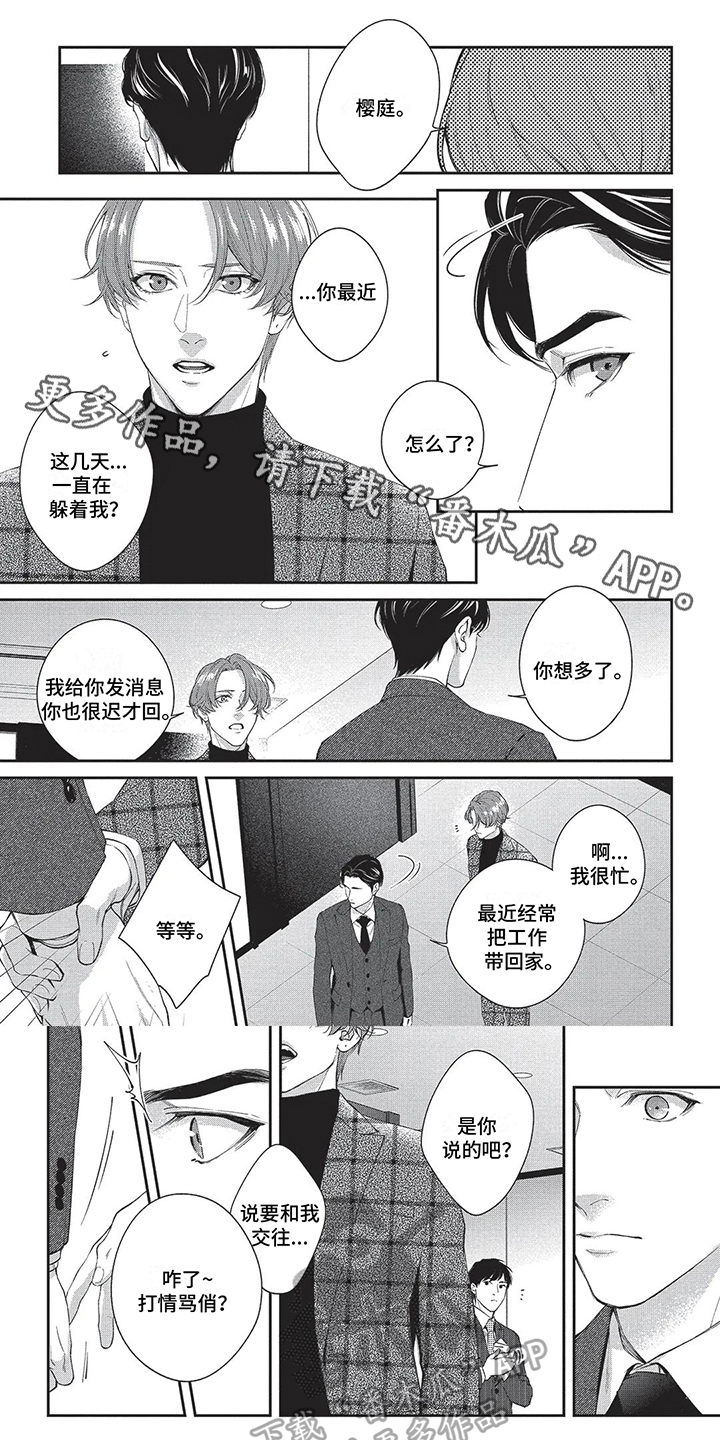 第22章：困难0