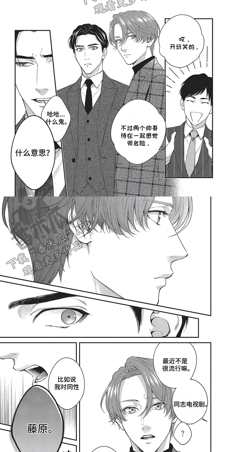 第22章：困难1
