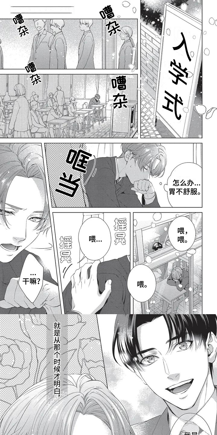 第1章：邻居0