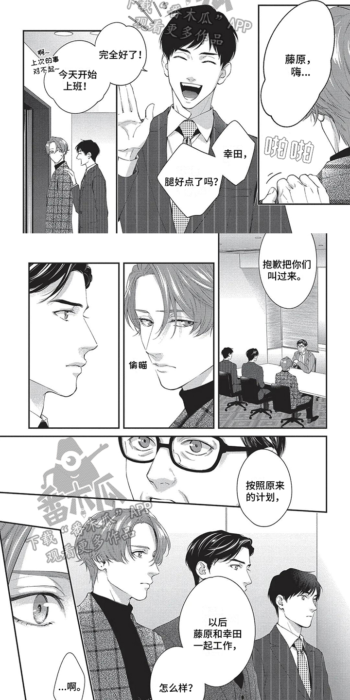 第21章：分组4