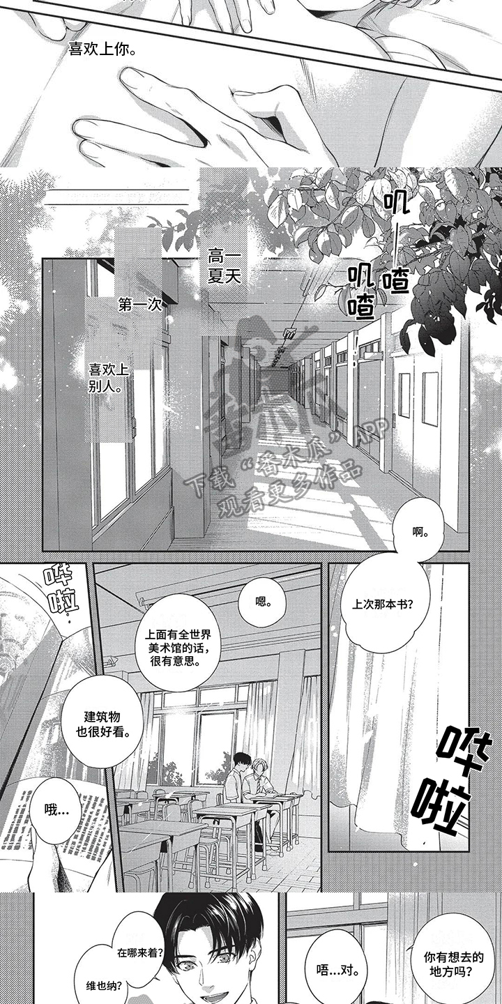 第10章：分享2