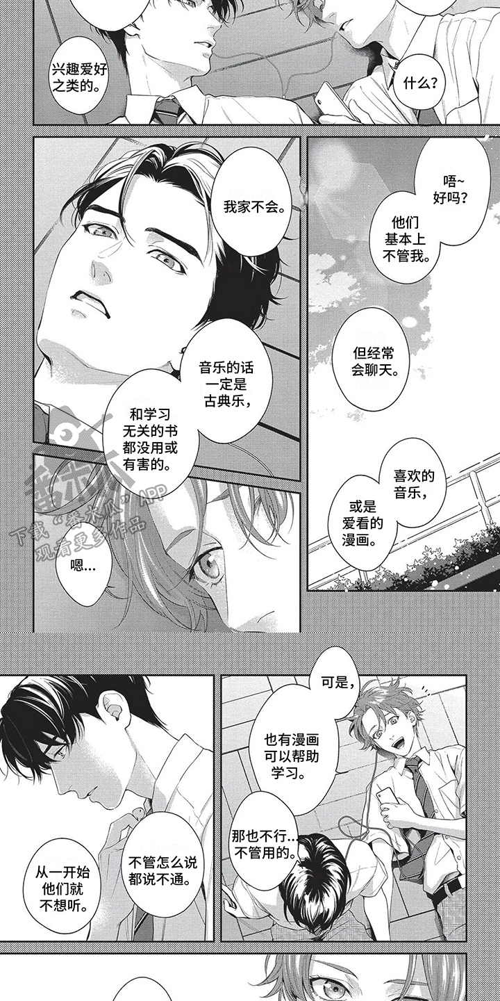 第19章：想法2