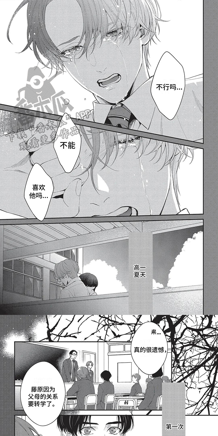 第21章：分组0