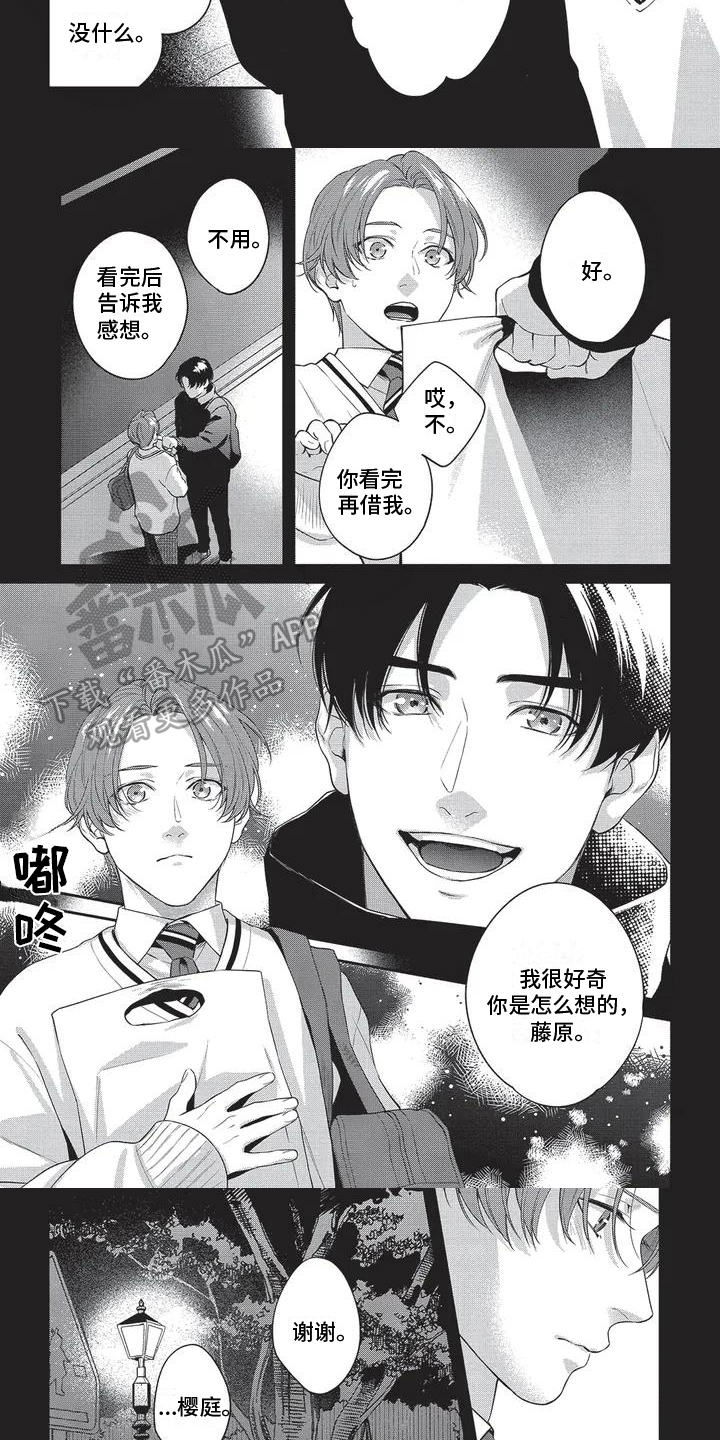 第8章：接近1