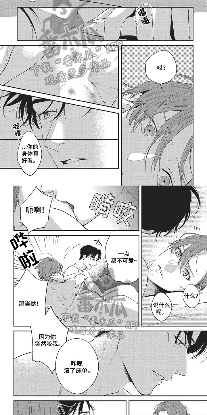 第12章：亲近4