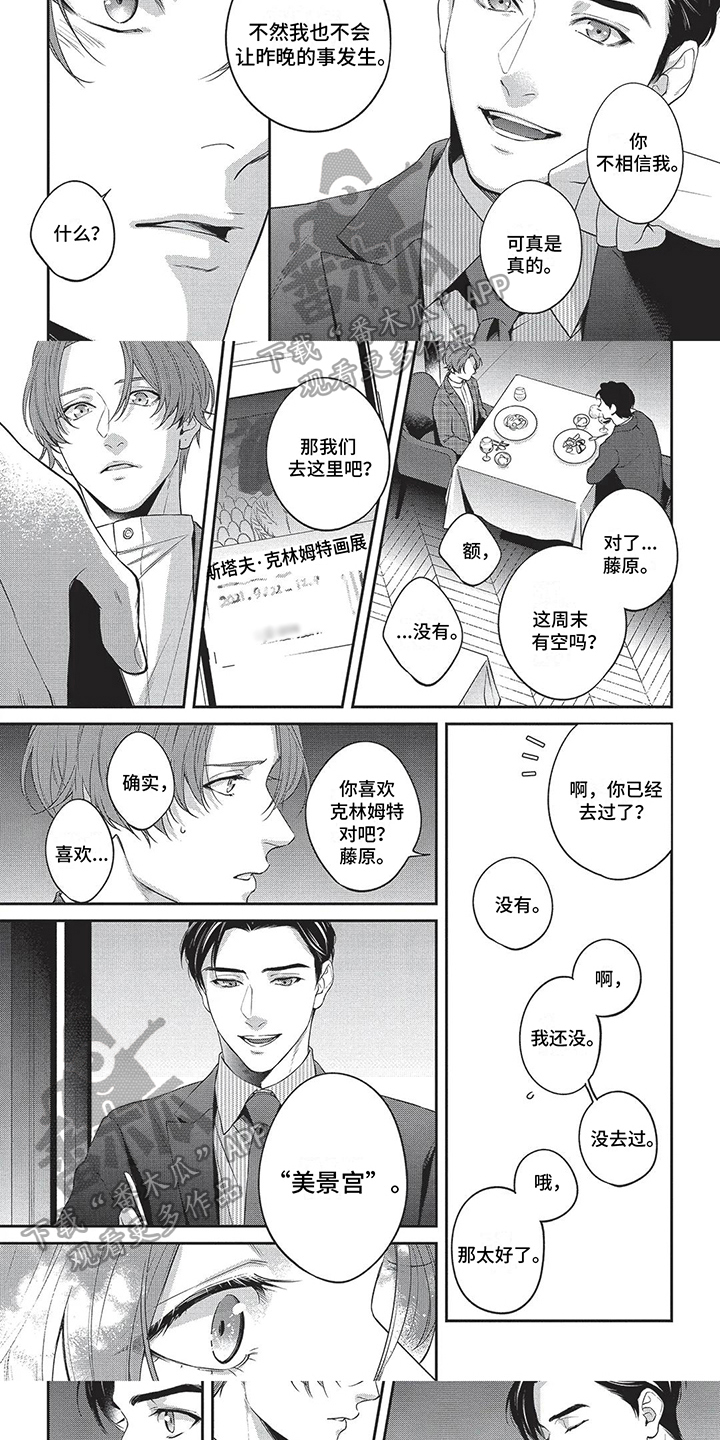 第13章：没有对象3