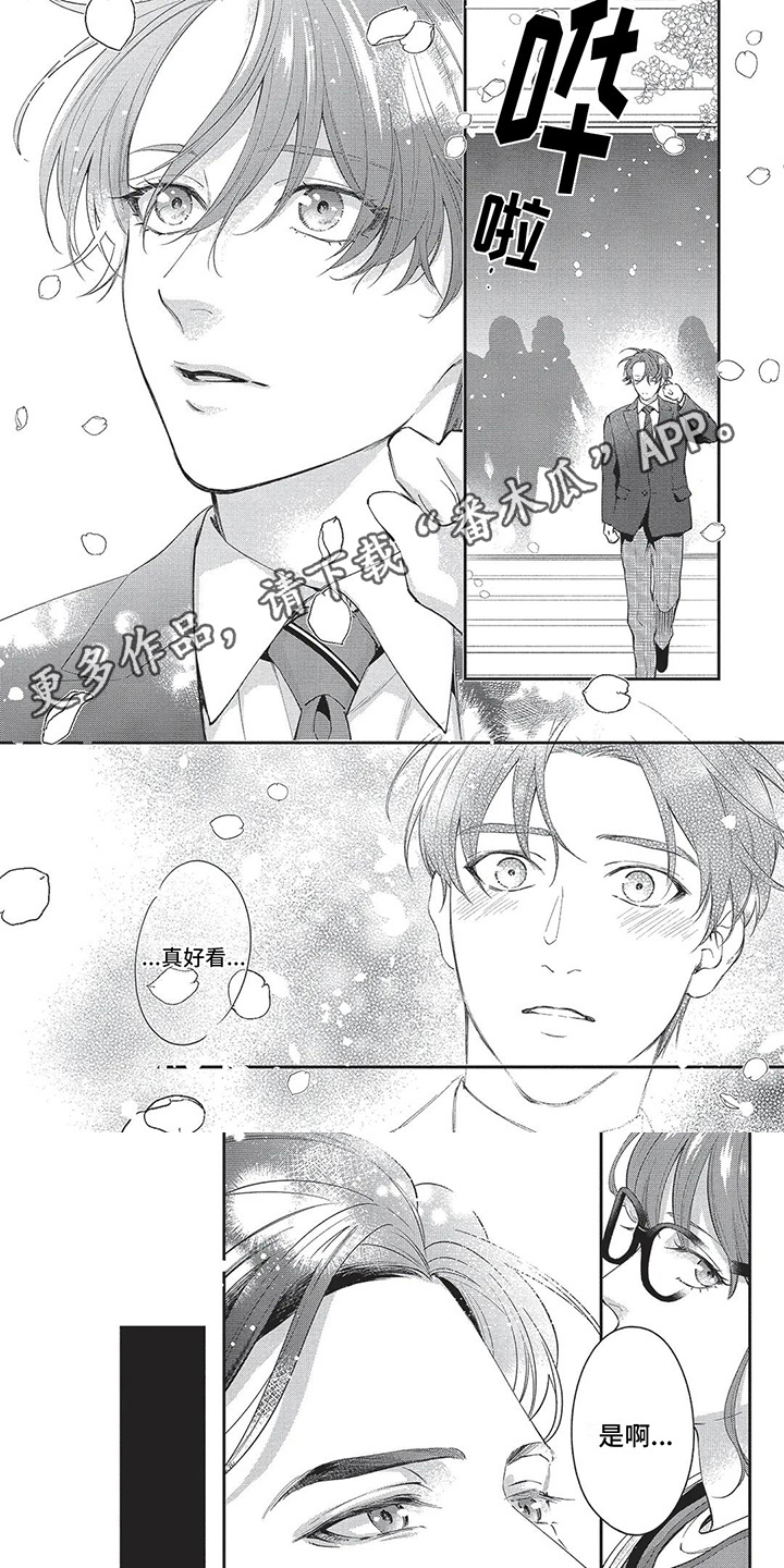 第27章：倾诉0