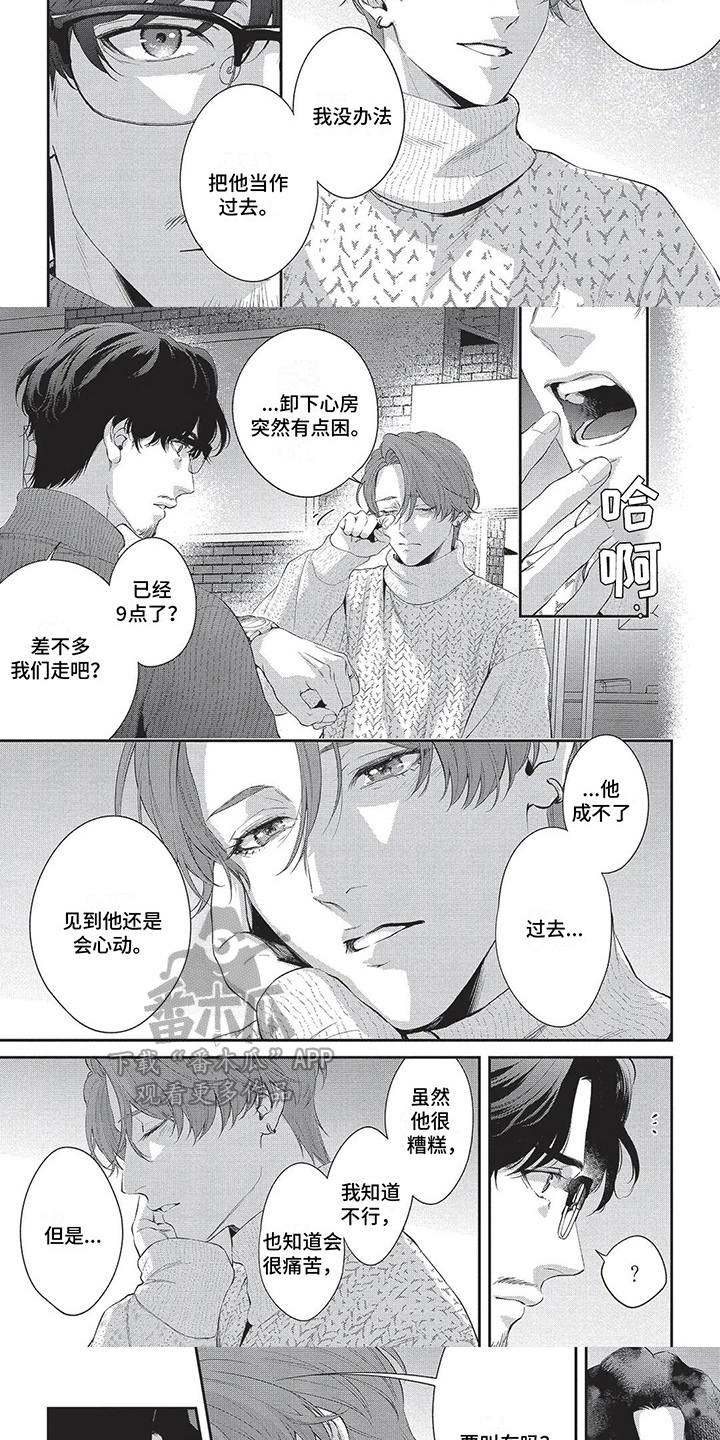 第28章：接电话1