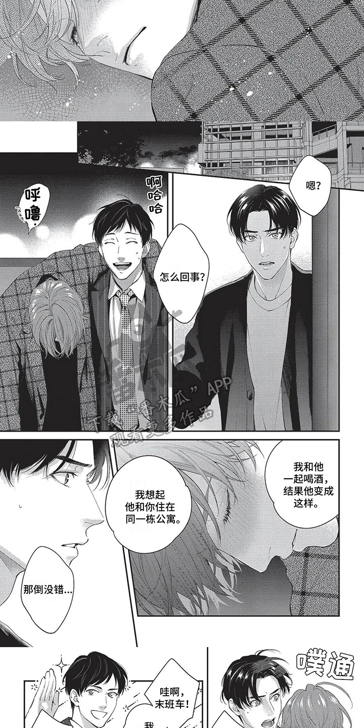 第23章：质问2