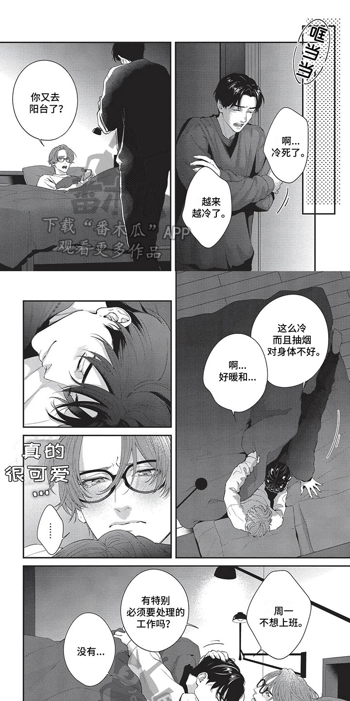 第33章：变了很多0