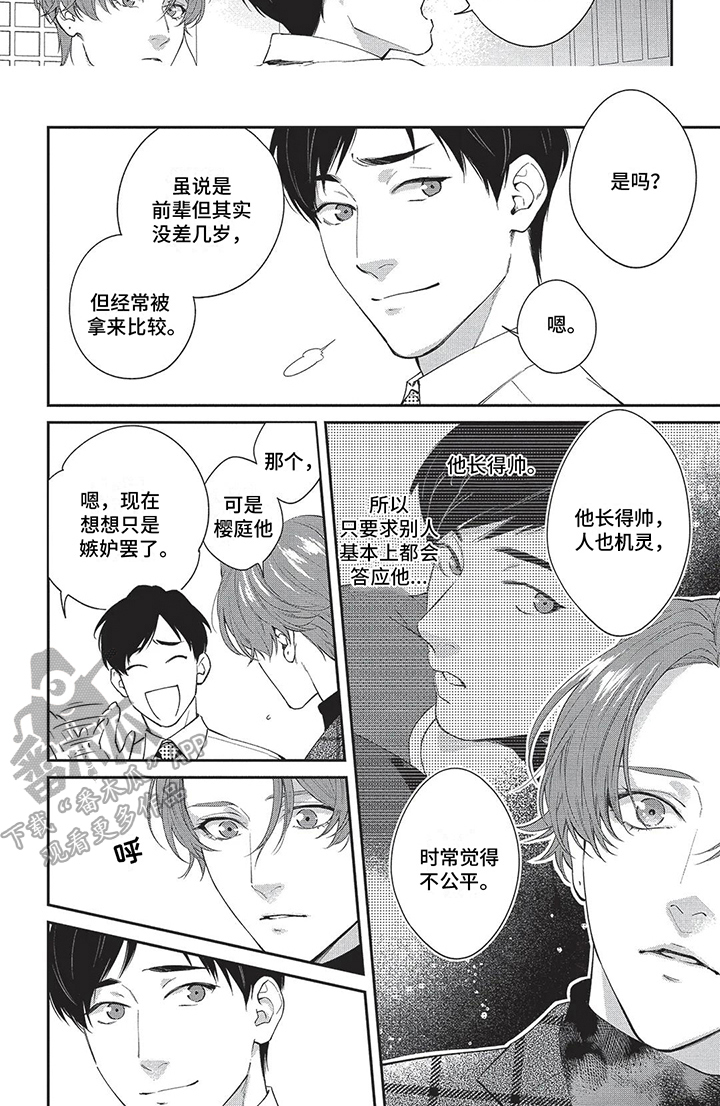 第22章：困难5