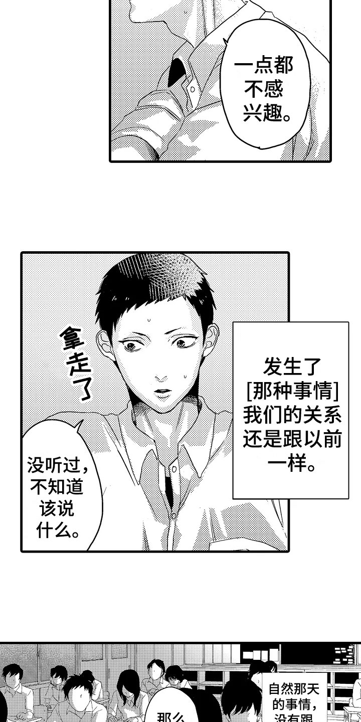 第6章：中止12