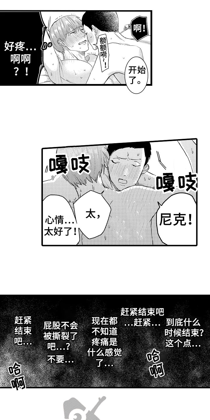 第10章：联谊2