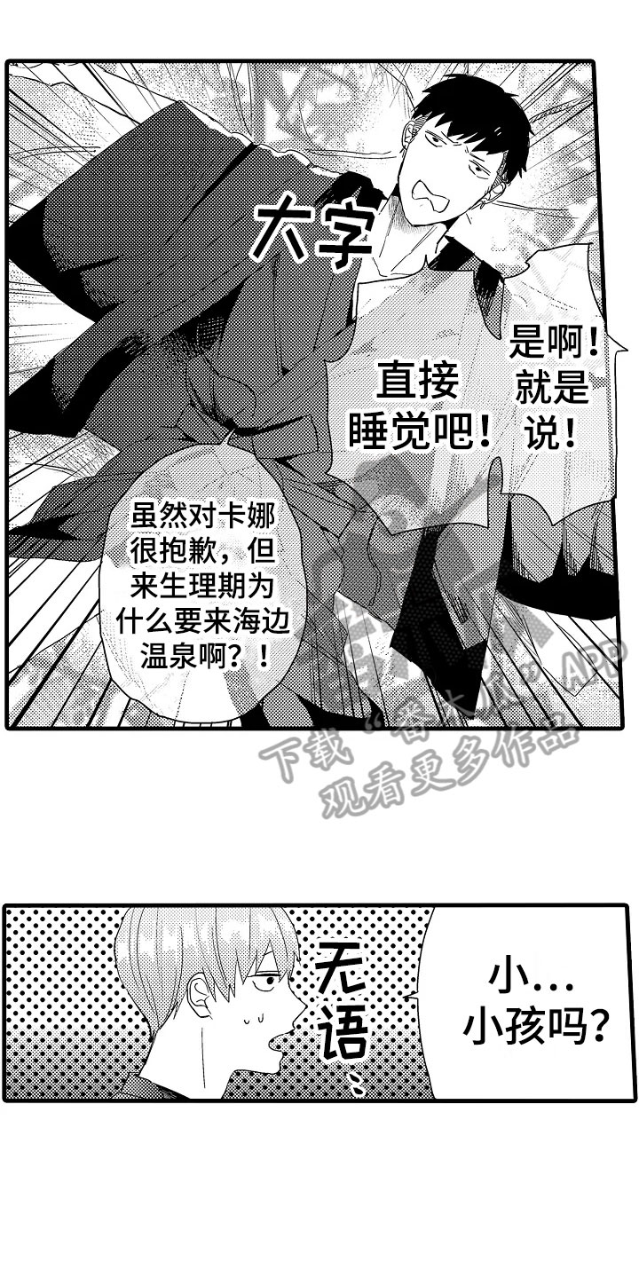 第17章：答应0