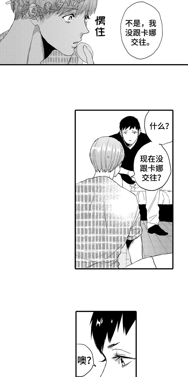 第25章：承认2