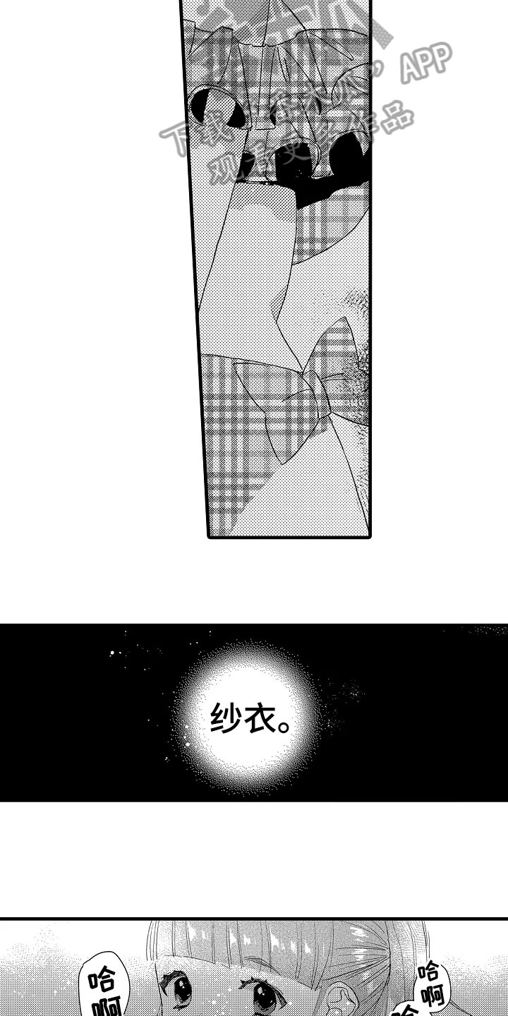 第18章：拒绝3