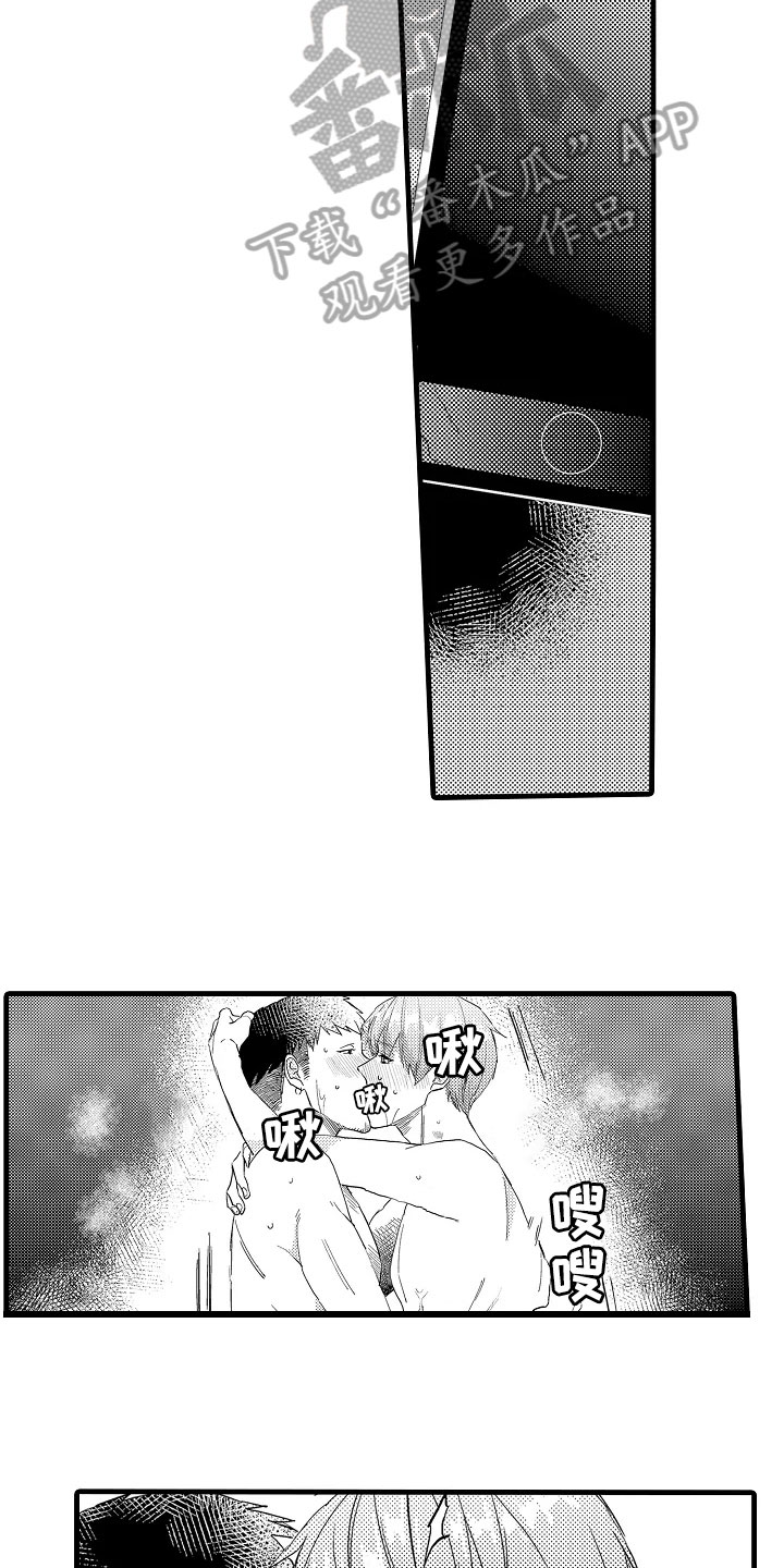 第18章：拒绝5