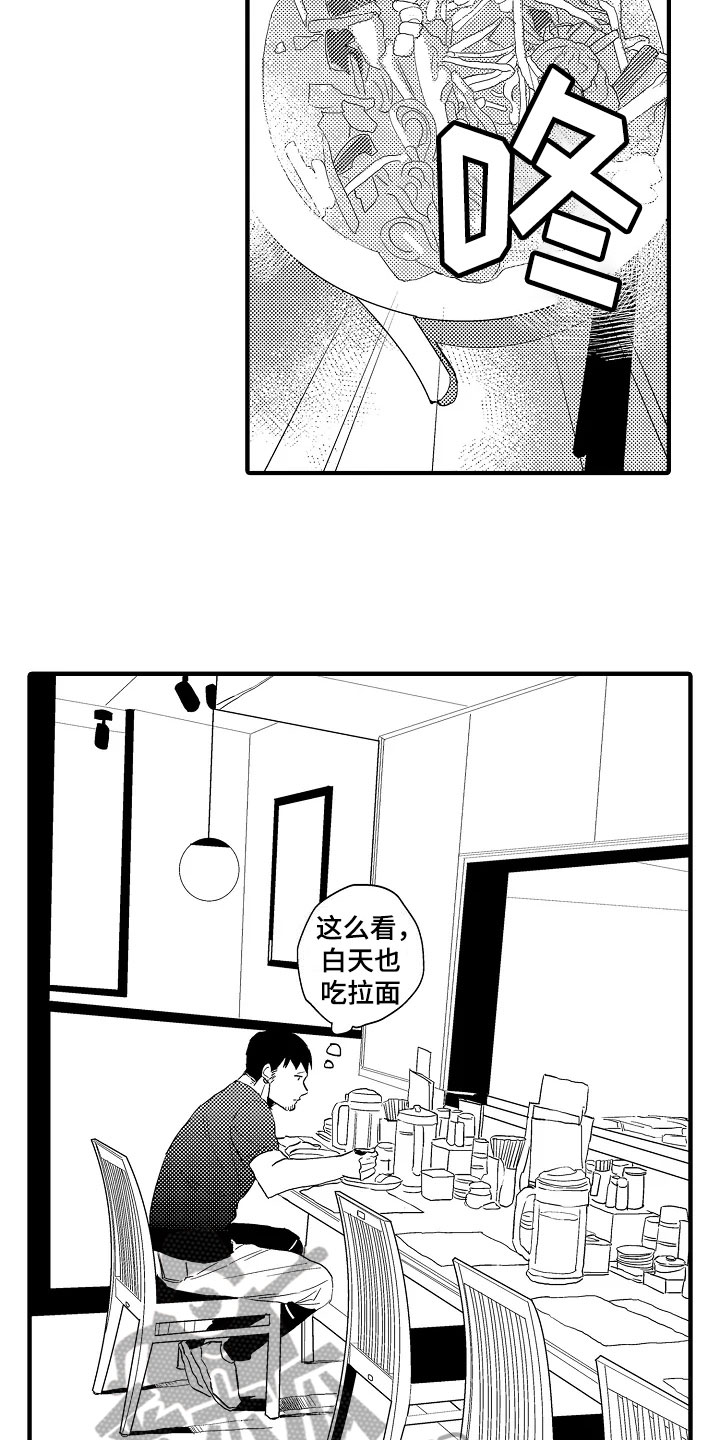 第23章：空洞1