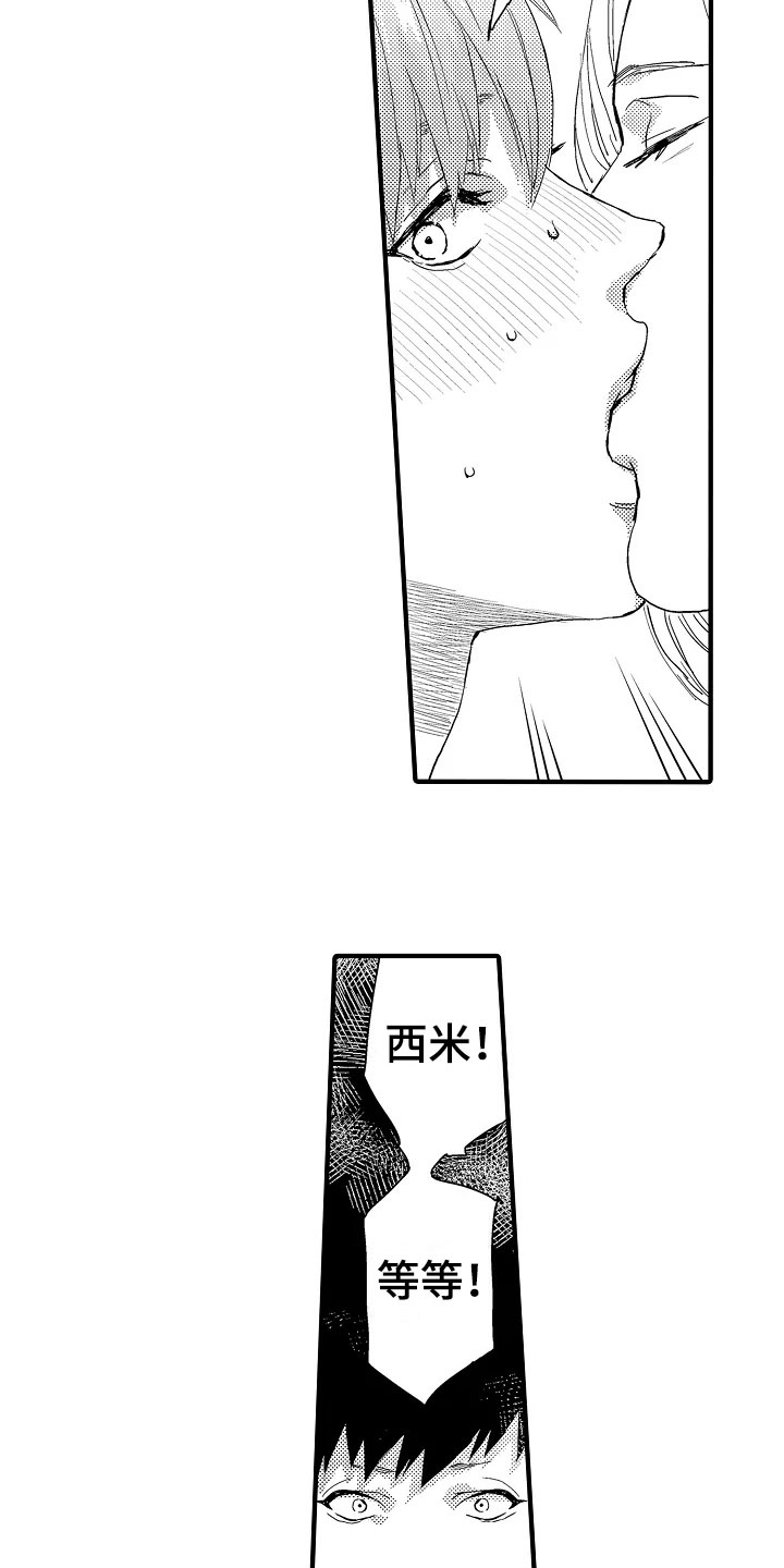 第22章：失落1