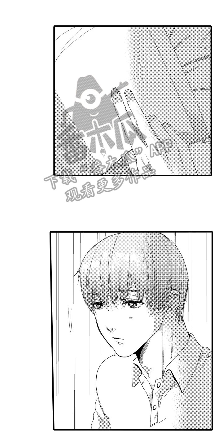 第9章：好奇0