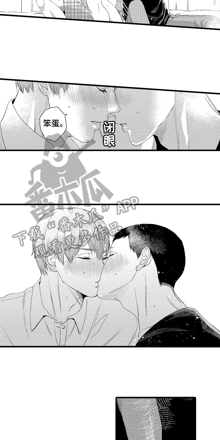 第9章：好奇6